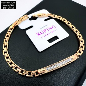 Браслет Xuping18K 0202 (18+2,0 см)